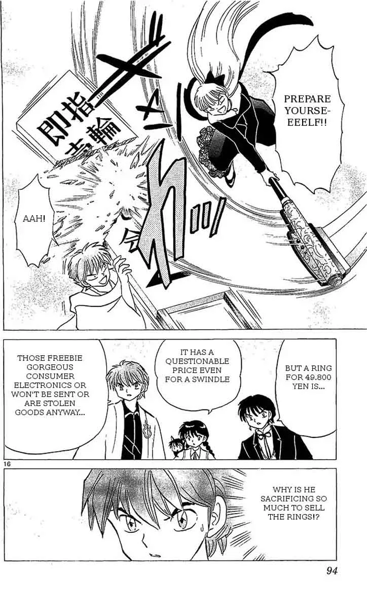 Kyoukai no Rinne Chapter 253 page 16