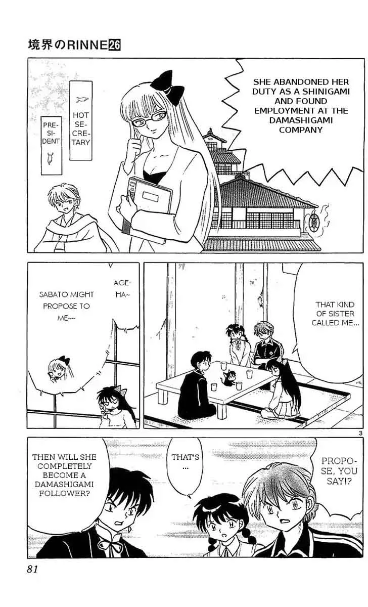 Kyoukai no Rinne Chapter 253 page 3