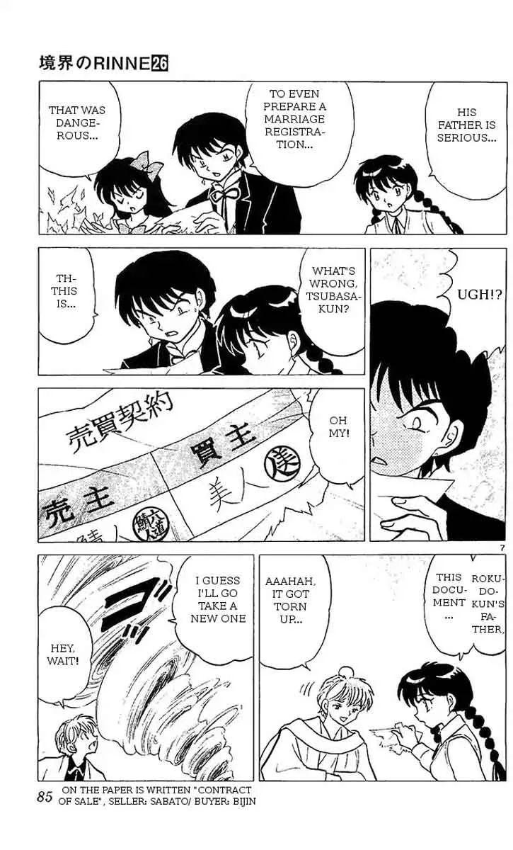 Kyoukai no Rinne Chapter 253 page 7