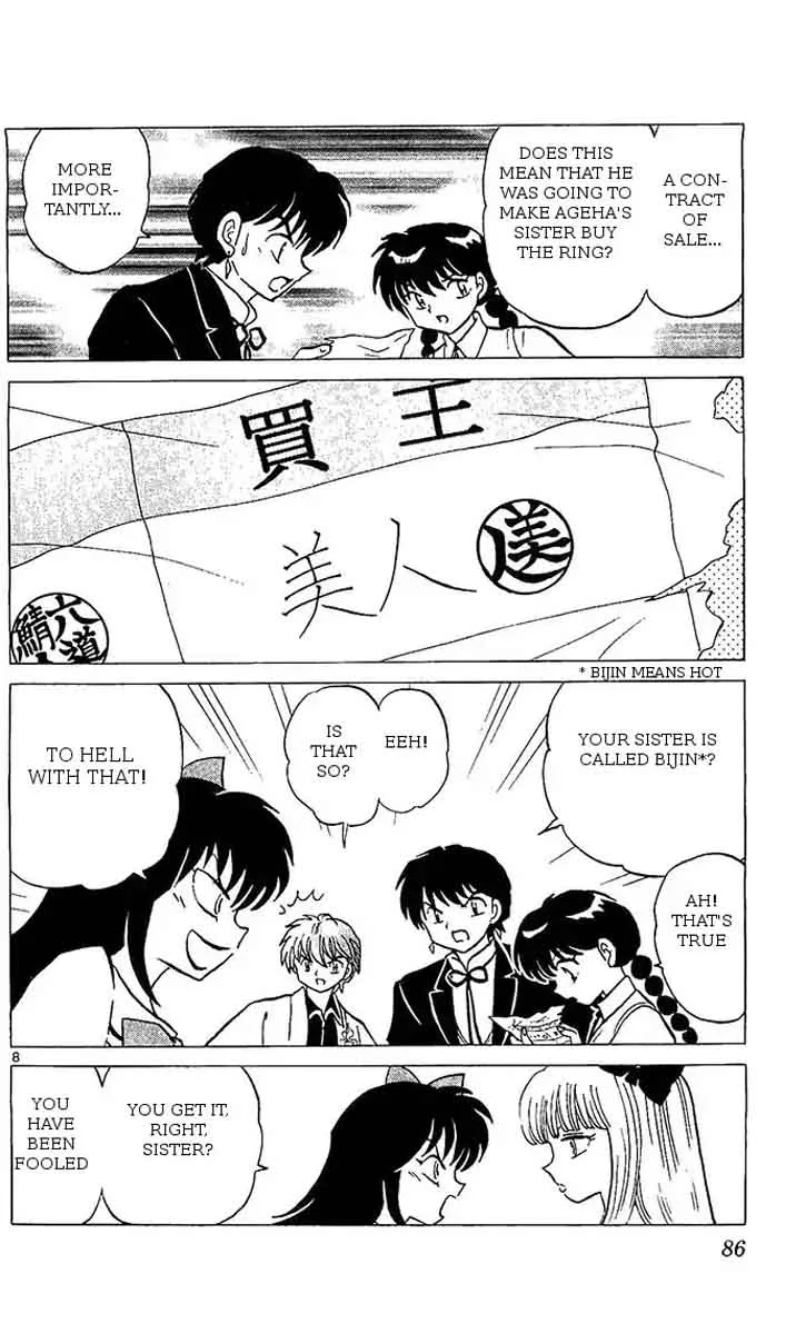 Kyoukai no Rinne Chapter 253 page 8