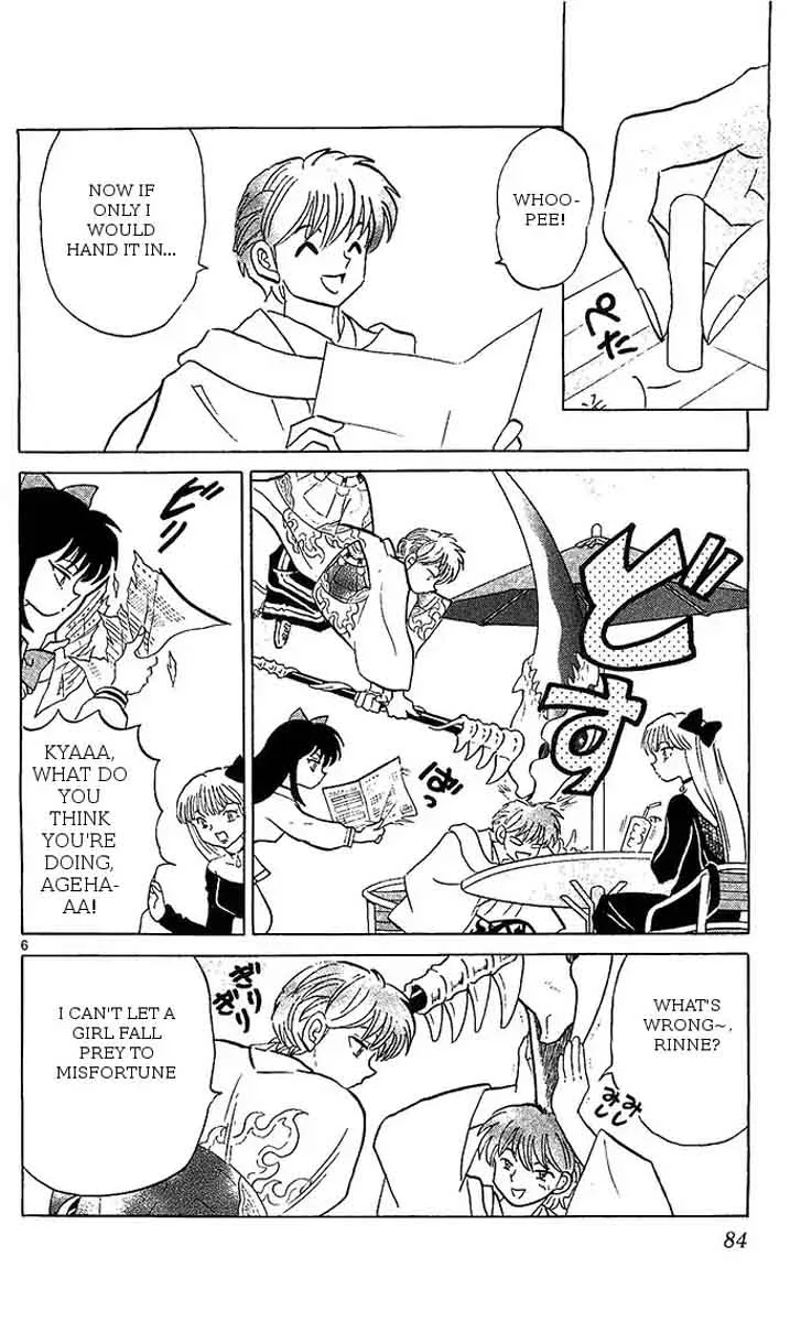 Kyoukai no Rinne Chapter 253 page 6