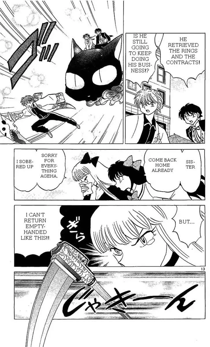 Kyoukai no Rinne Chapter 253 page 13