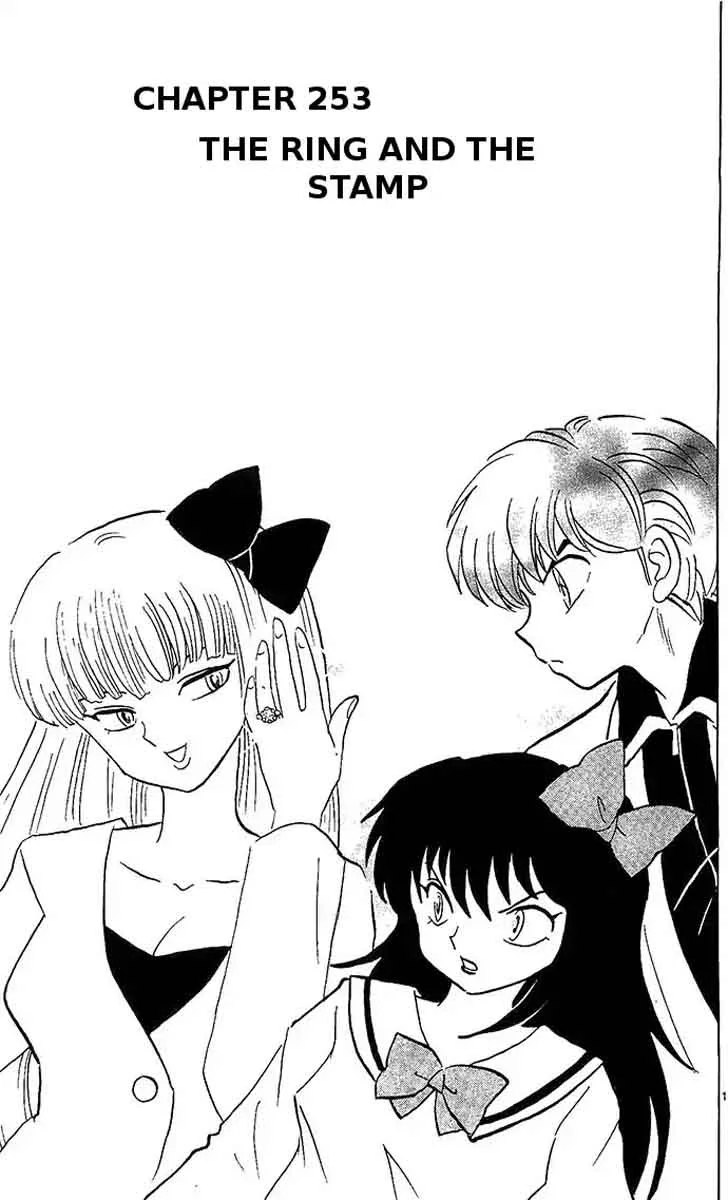 Kyoukai no Rinne Chapter 253 page 1