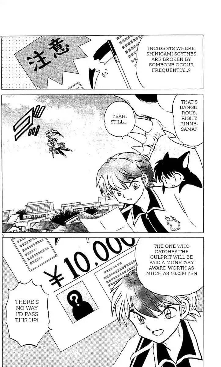 Kyoukai no Rinne Chapter 254 page 2