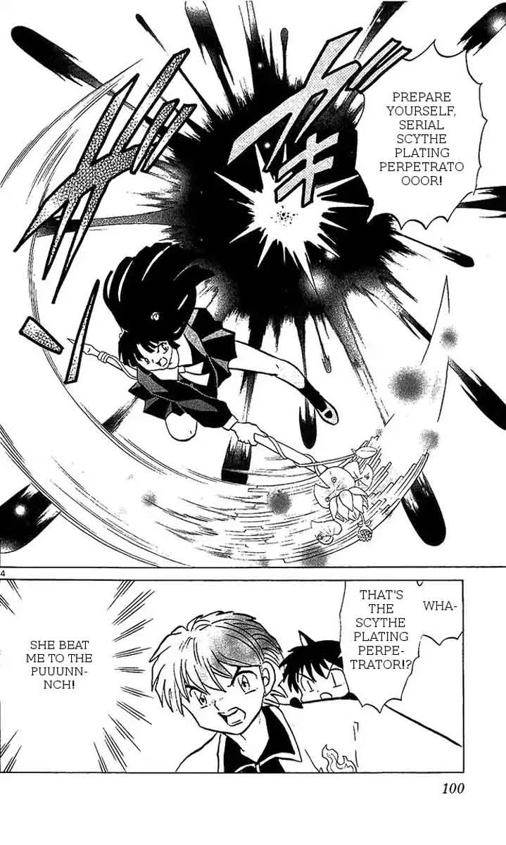 Kyoukai no Rinne Chapter 254 page 4