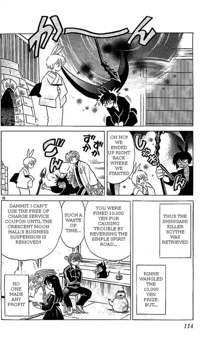Kyoukai no Rinne Chapter 254 page 18
