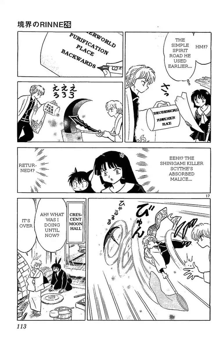 Kyoukai no Rinne Chapter 254 page 17