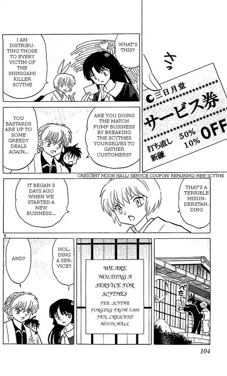 Kyoukai no Rinne Chapter 254 page 8
