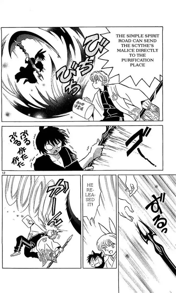 Kyoukai no Rinne Chapter 254 page 12