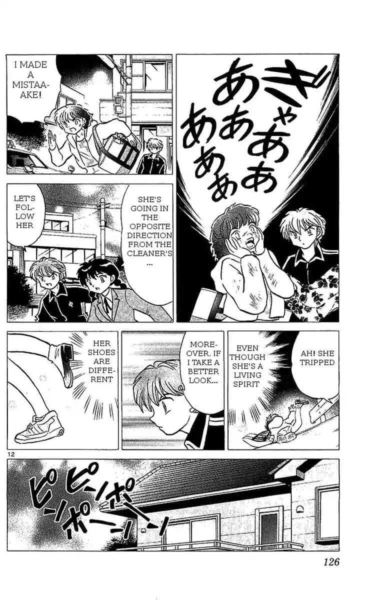 Kyoukai no Rinne Chapter 255 page 12
