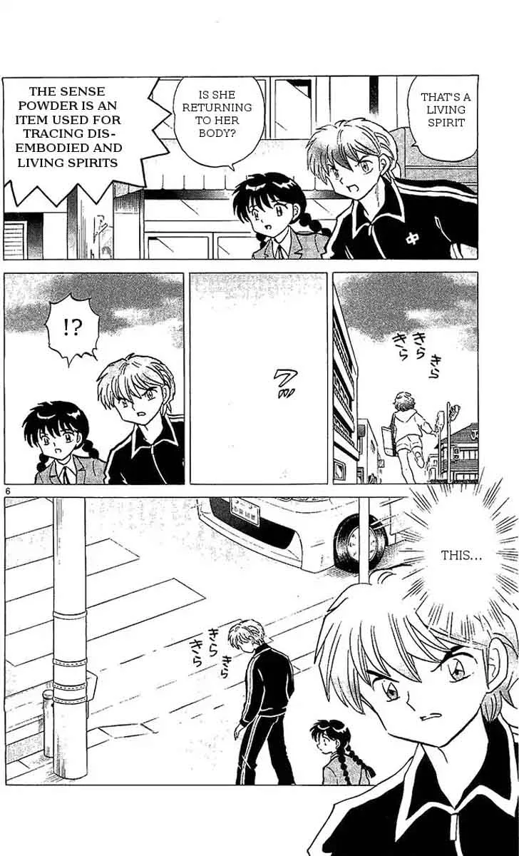 Kyoukai no Rinne Chapter 255 page 6