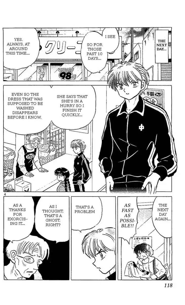 Kyoukai no Rinne Chapter 255 page 4