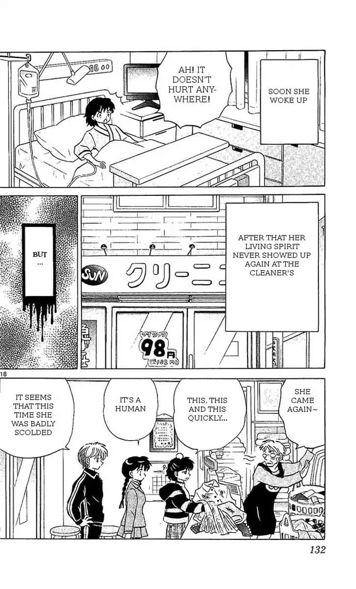 Kyoukai no Rinne Chapter 255 page 18