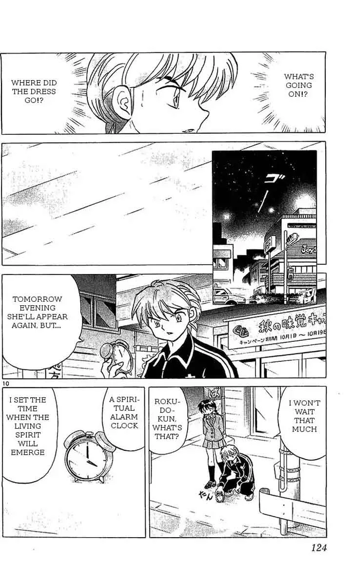 Kyoukai no Rinne Chapter 255 page 10