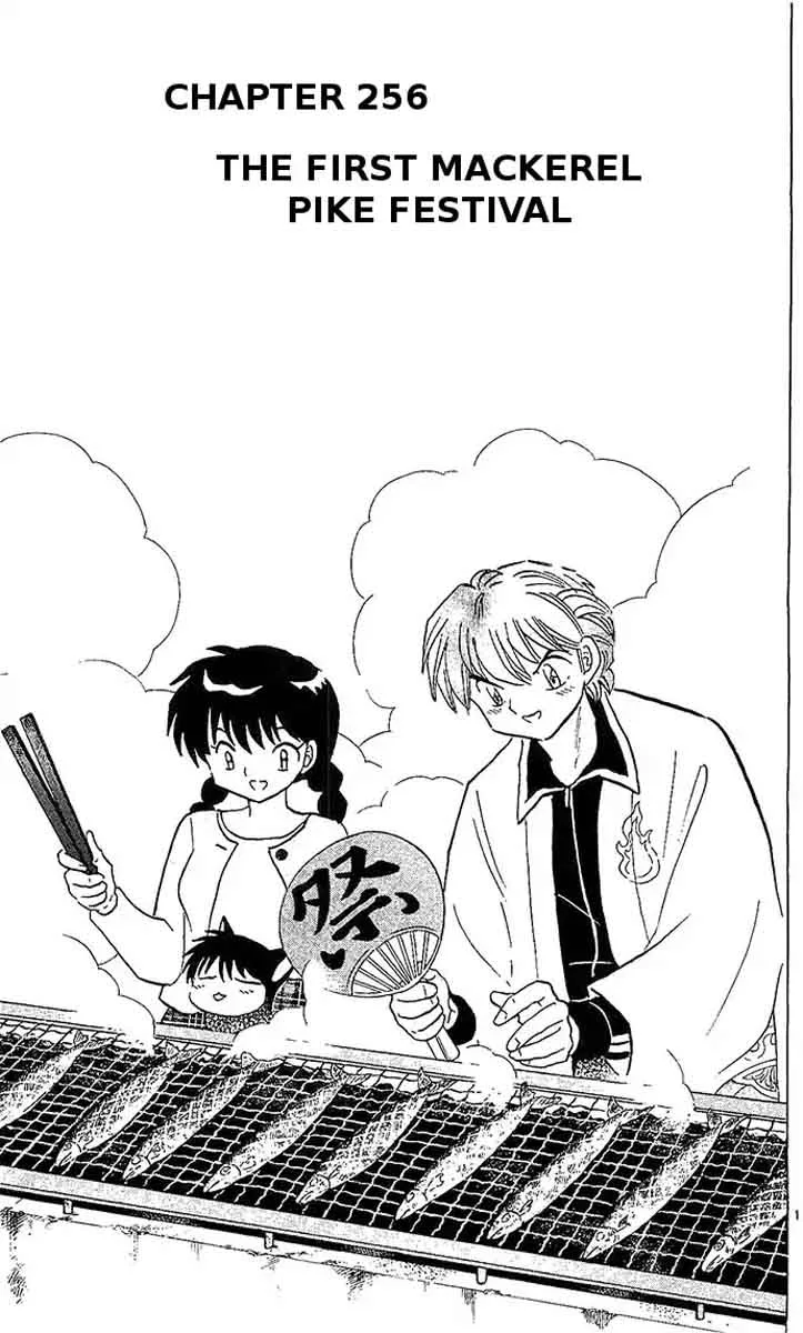 Kyoukai no Rinne Chapter 256 page 1