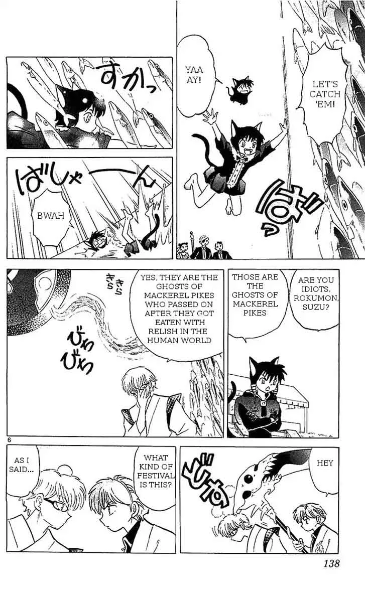 Kyoukai no Rinne Chapter 256 page 6