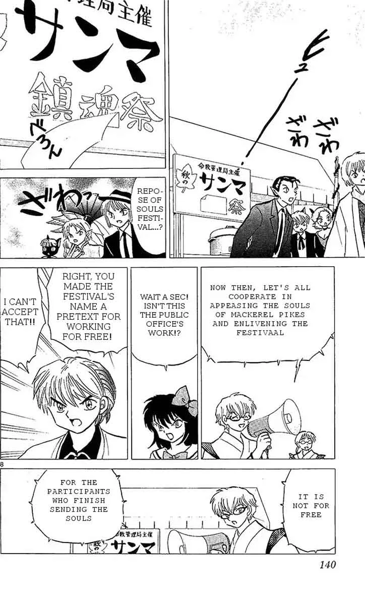 Kyoukai no Rinne Chapter 256 page 8