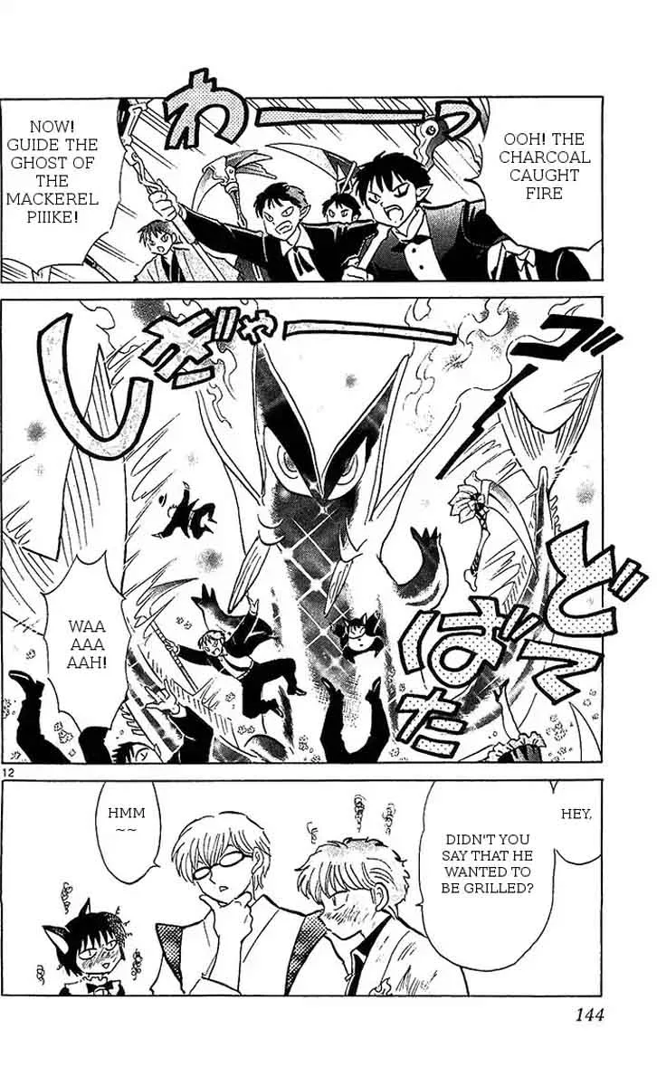 Kyoukai no Rinne Chapter 256 page 12