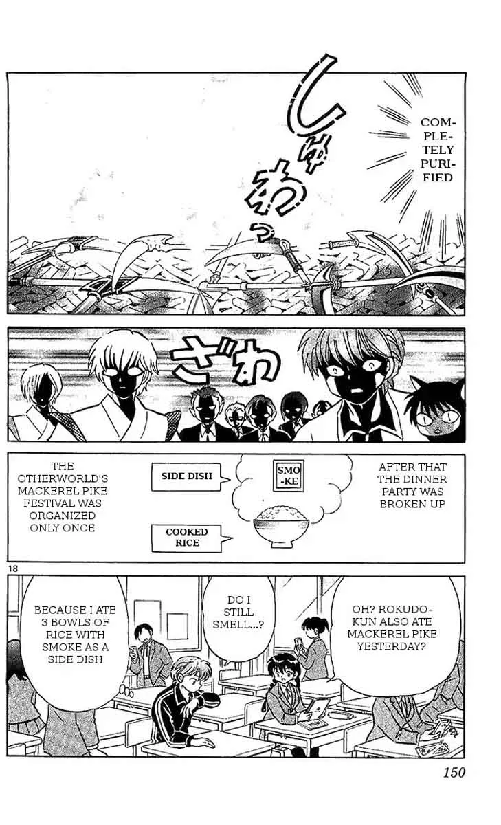 Kyoukai no Rinne Chapter 256 page 18