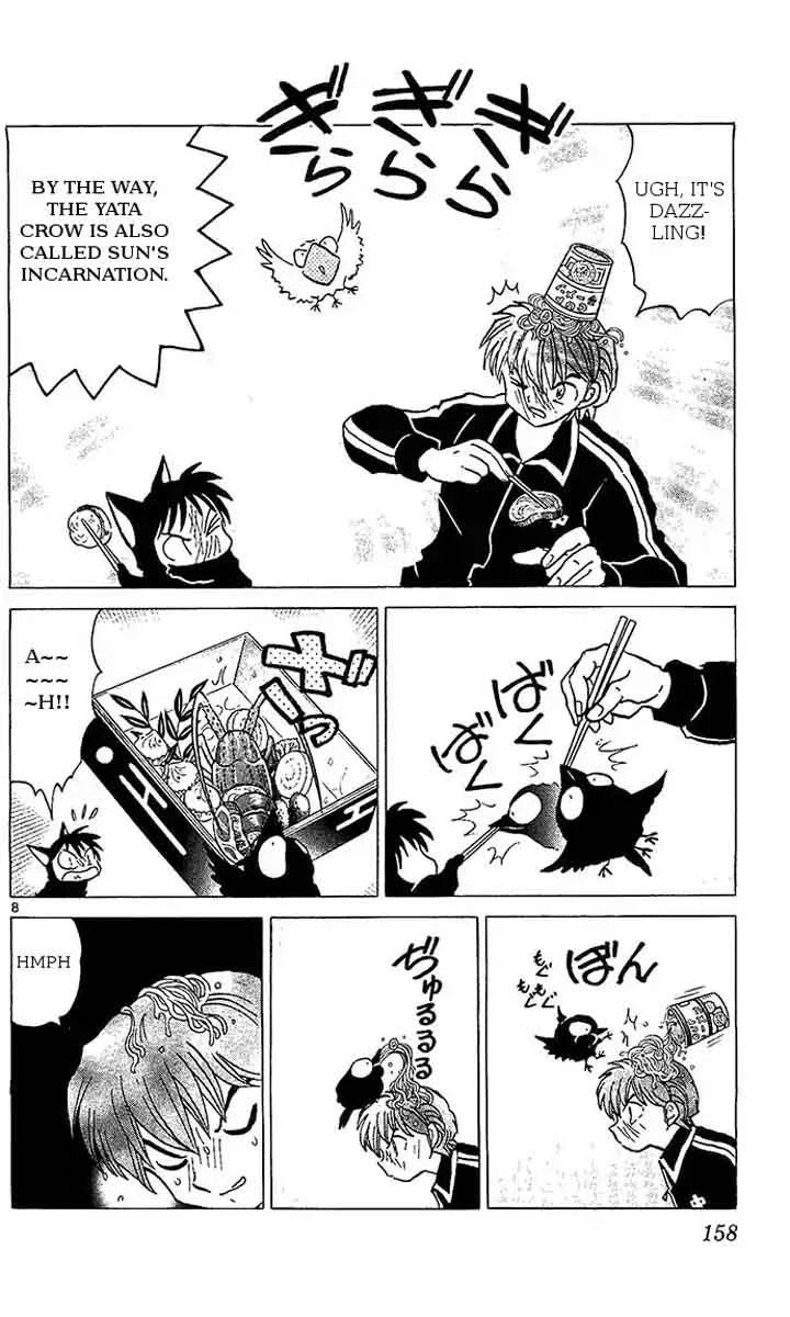Kyoukai no Rinne Chapter 257 page 8