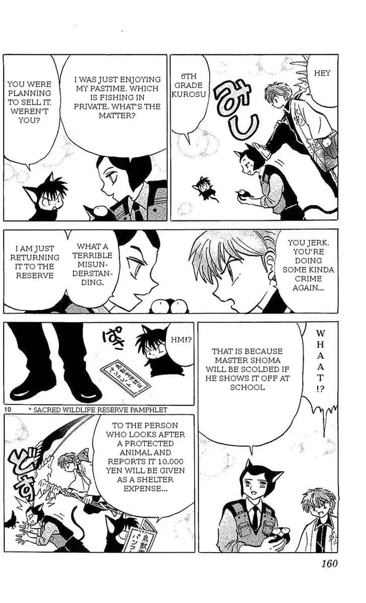 Kyoukai no Rinne Chapter 257 page 10
