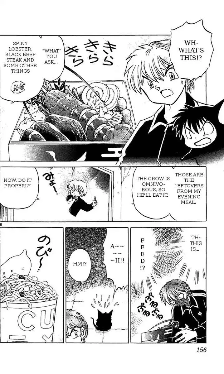 Kyoukai no Rinne Chapter 257 page 6