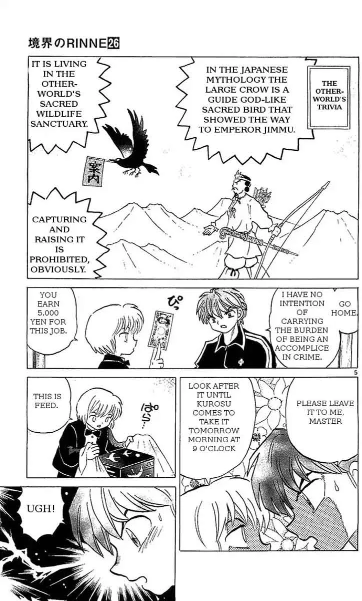 Kyoukai no Rinne Chapter 257 page 5
