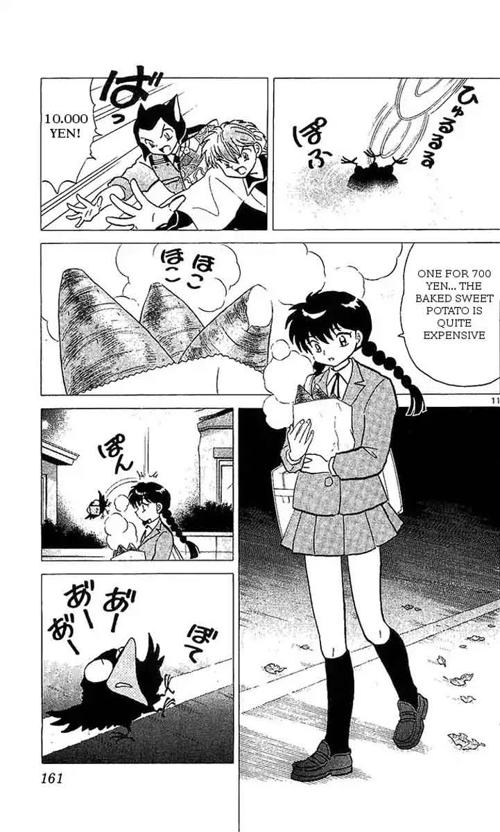 Kyoukai no Rinne Chapter 257 page 11
