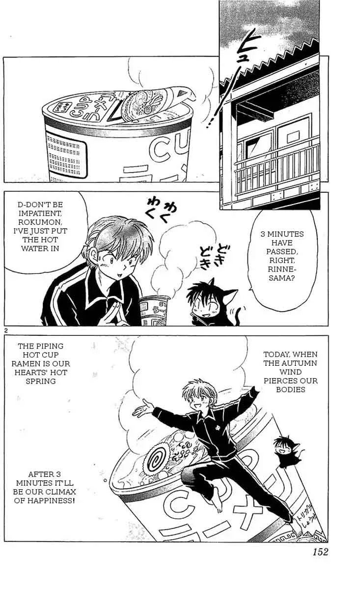 Kyoukai no Rinne Chapter 257 page 2