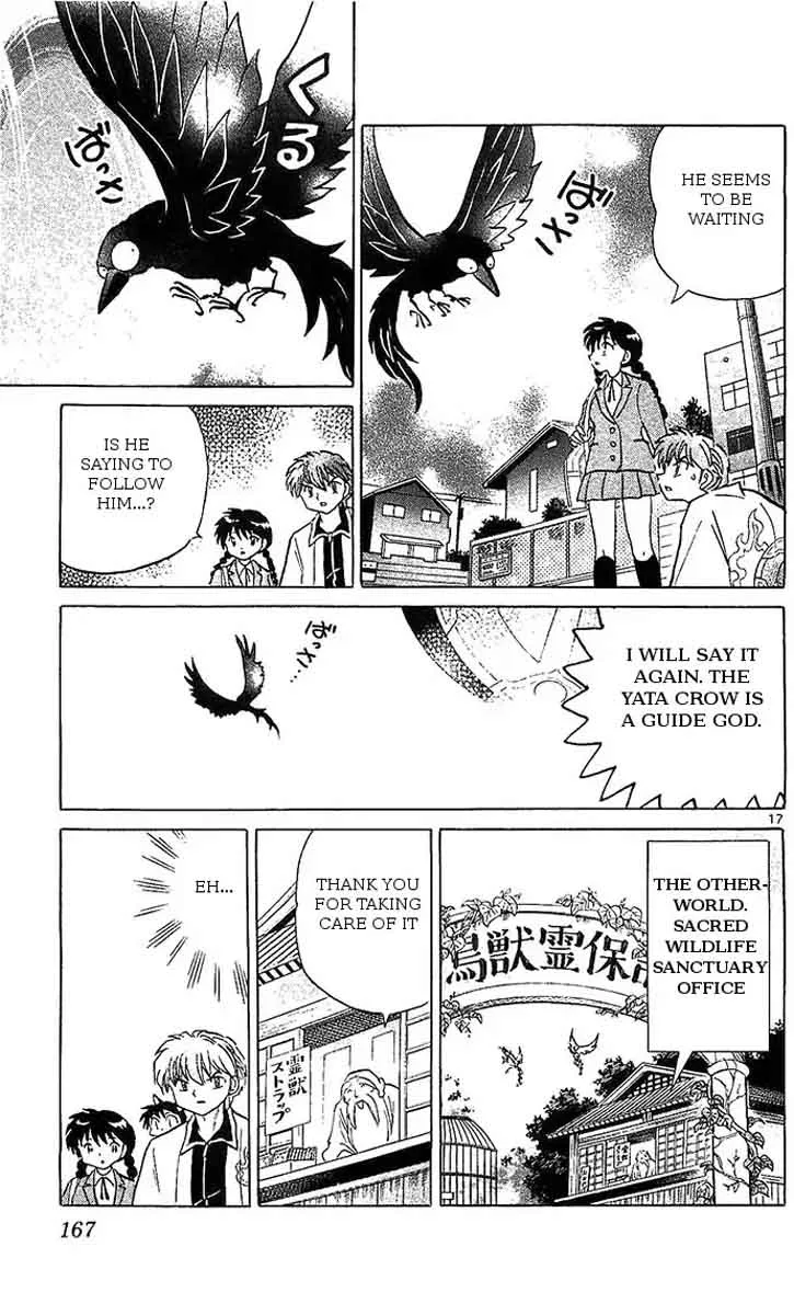 Kyoukai no Rinne Chapter 257 page 17