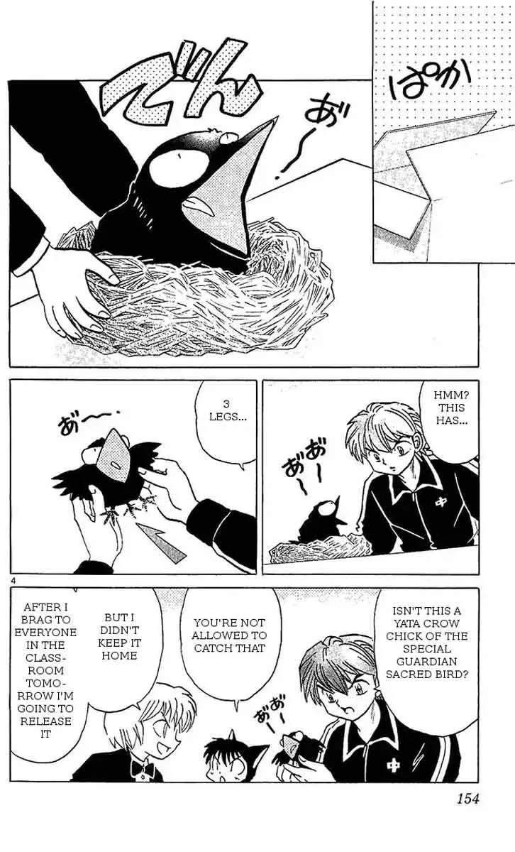 Kyoukai no Rinne Chapter 257 page 4