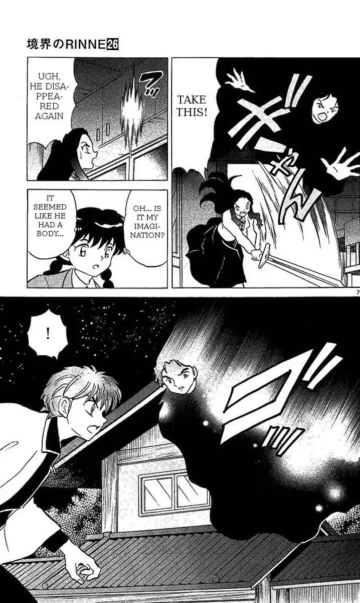 Kyoukai no Rinne Chapter 258 page 7
