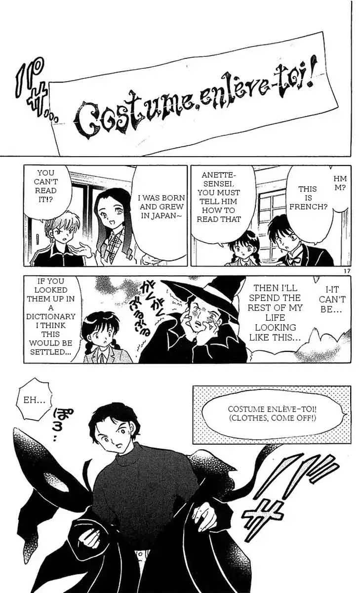 Kyoukai no Rinne Chapter 258 page 17