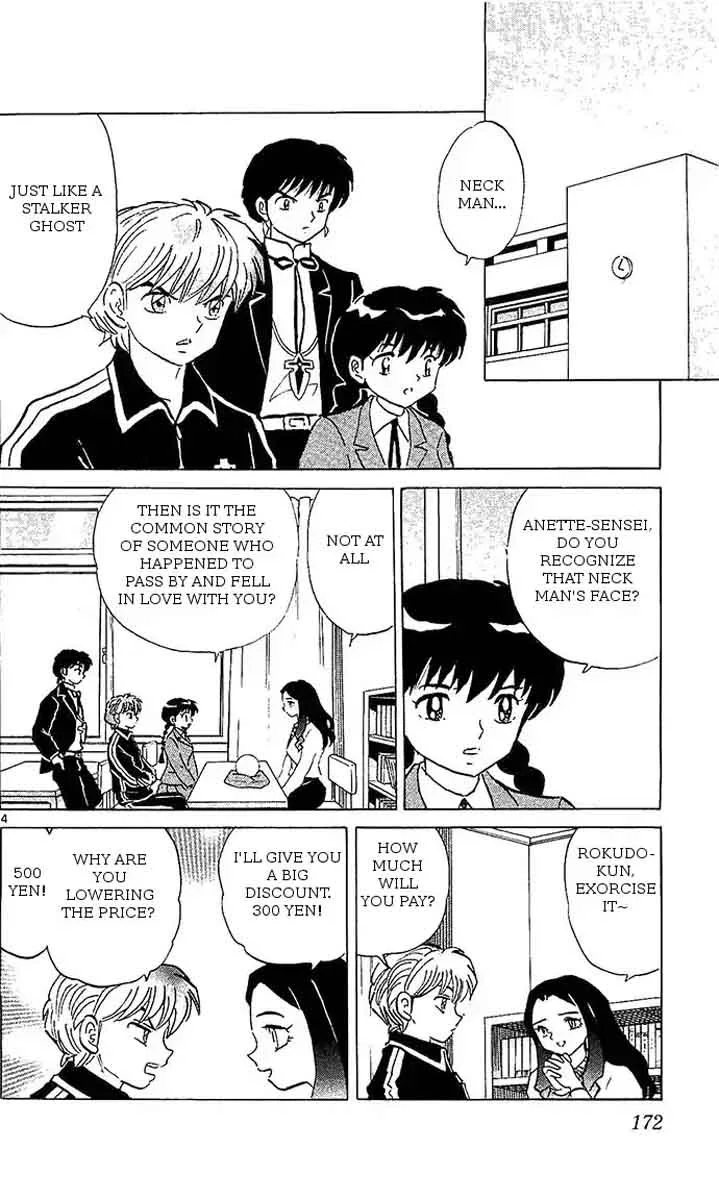Kyoukai no Rinne Chapter 258 page 4