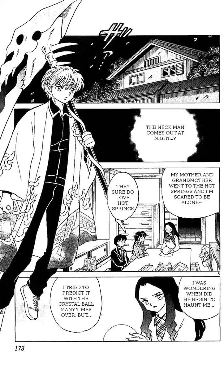 Kyoukai no Rinne Chapter 258 page 5