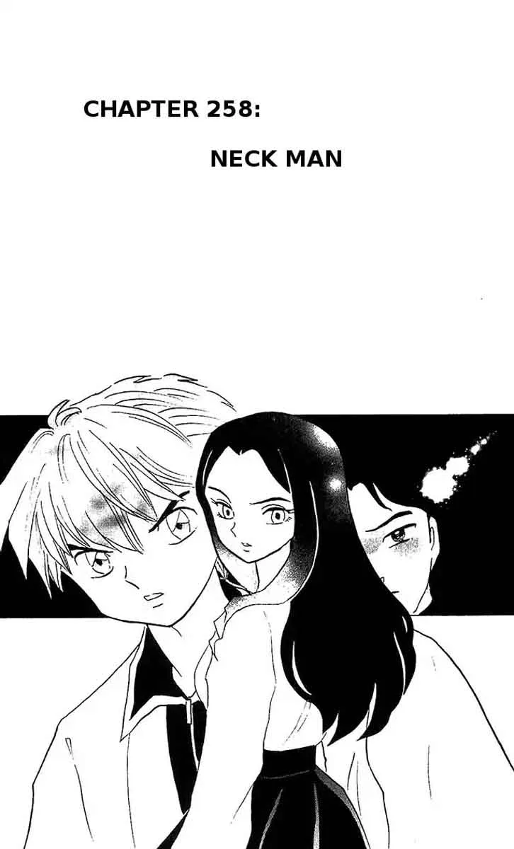 Kyoukai no Rinne Chapter 258 page 1