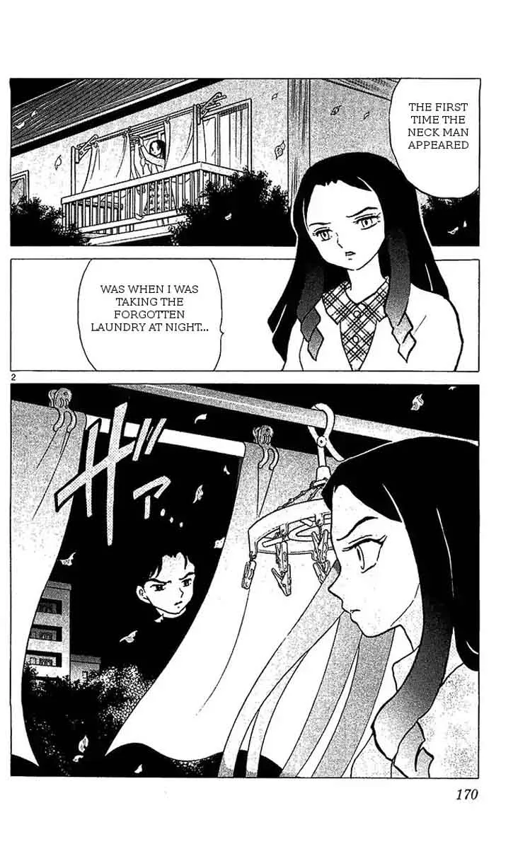 Kyoukai no Rinne Chapter 258 page 2