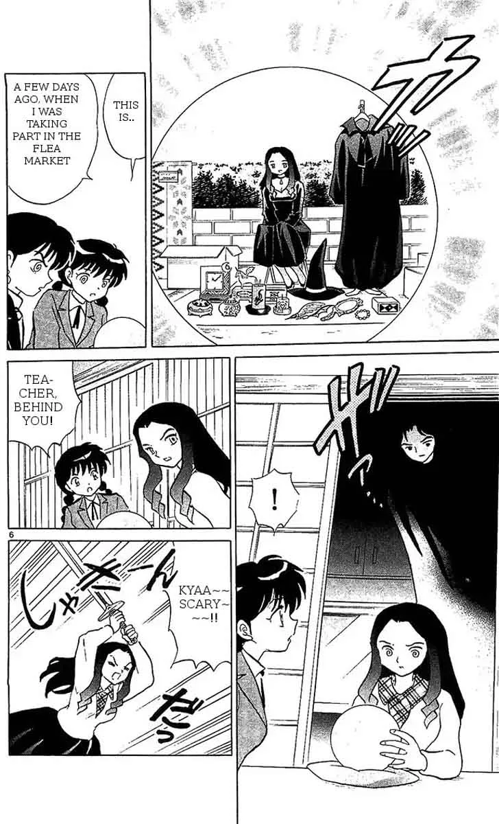 Kyoukai no Rinne Chapter 258 page 6
