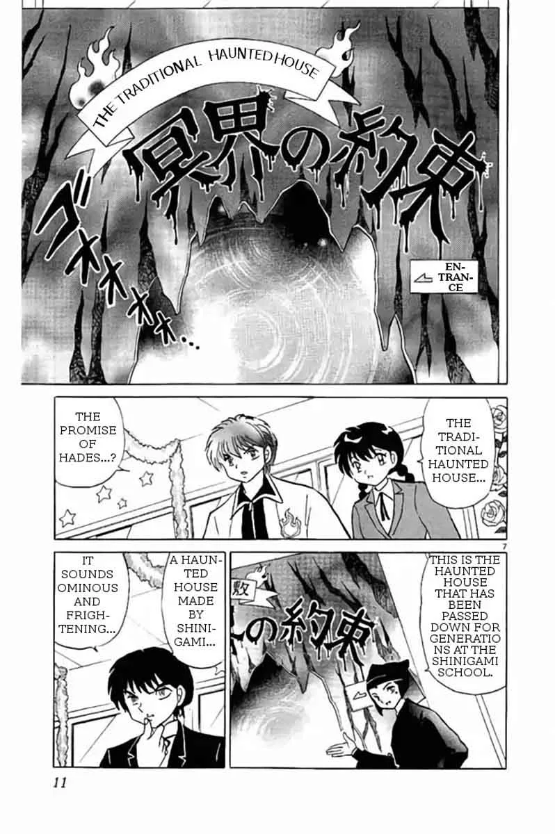 Kyoukai no Rinne Chapter 259 page 7