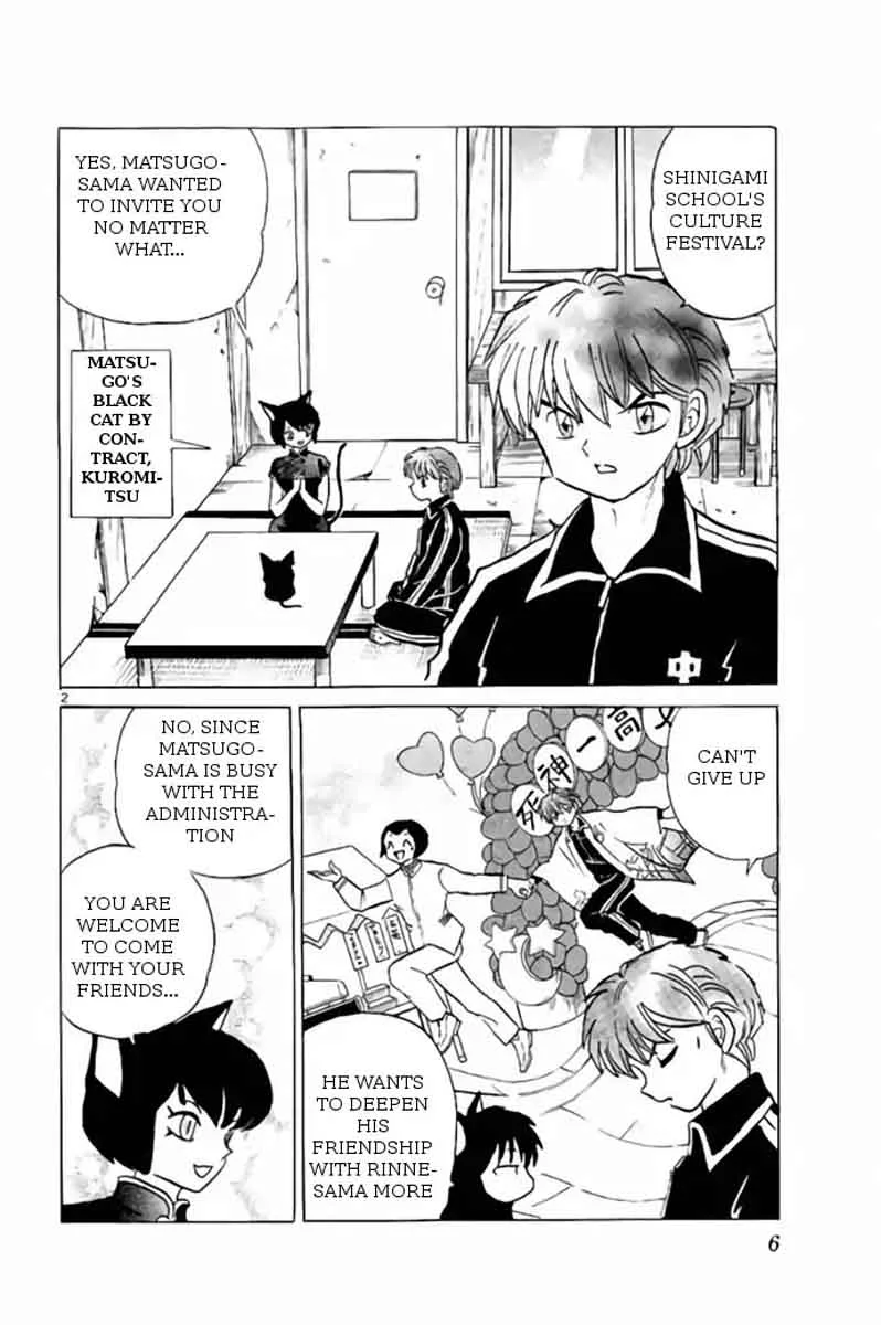 Kyoukai no Rinne Chapter 259 page 2