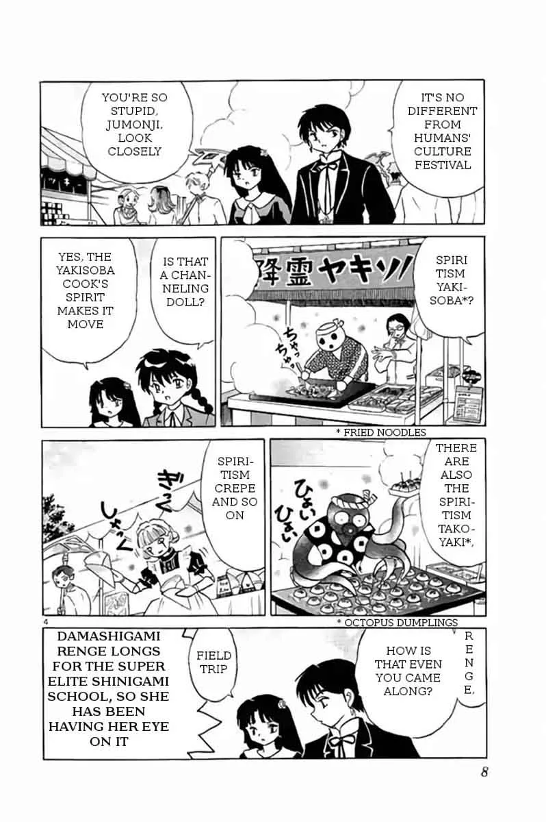Kyoukai no Rinne Chapter 259 page 4