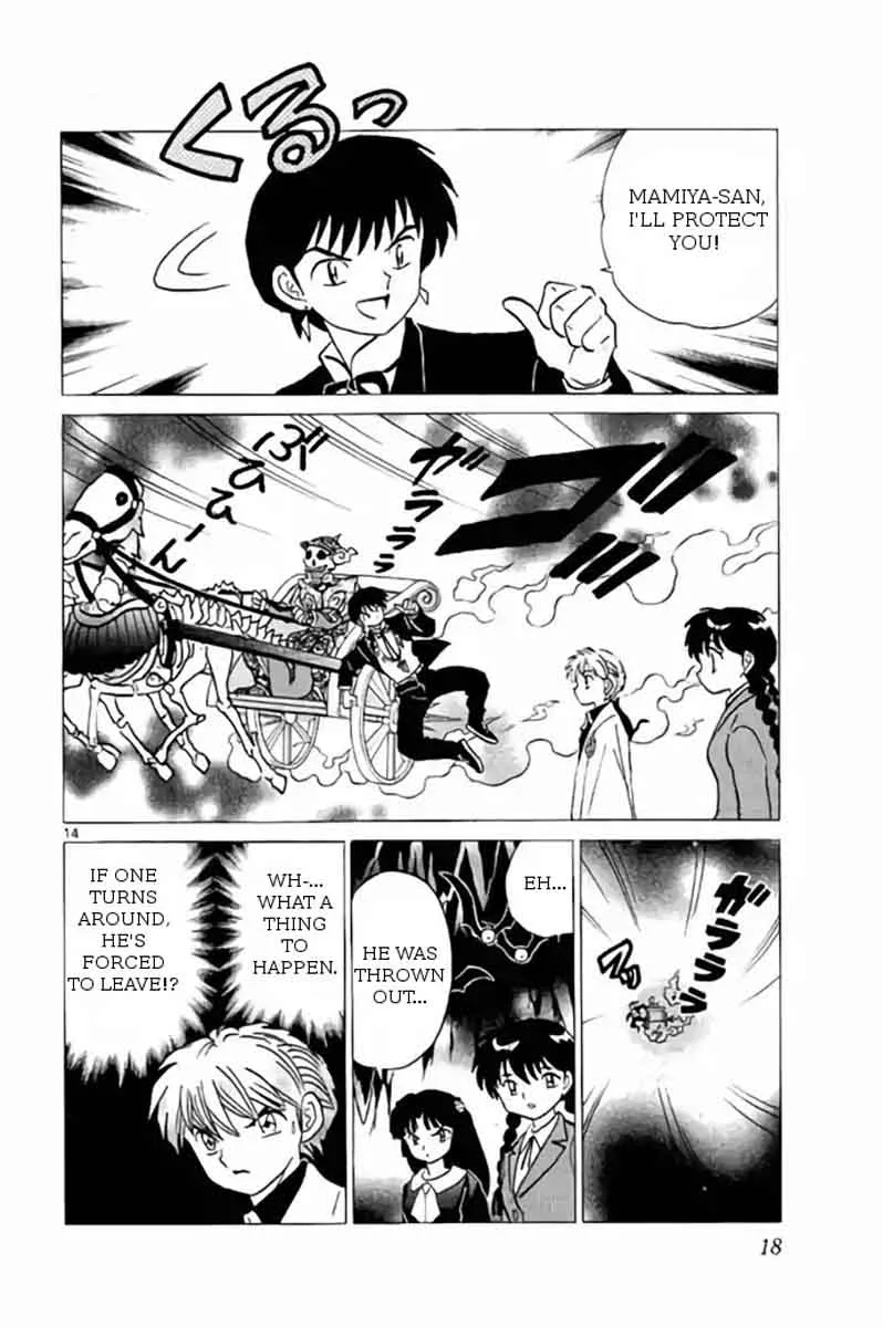 Kyoukai no Rinne Chapter 259 page 14