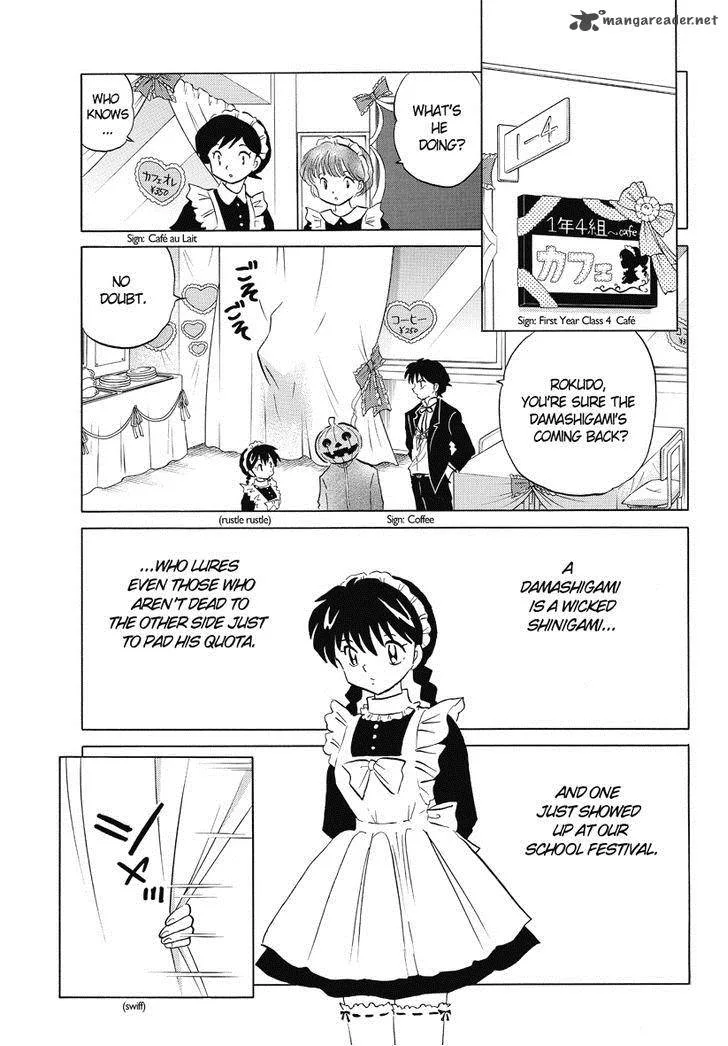 Kyoukai no Rinne Chapter 26 page 3