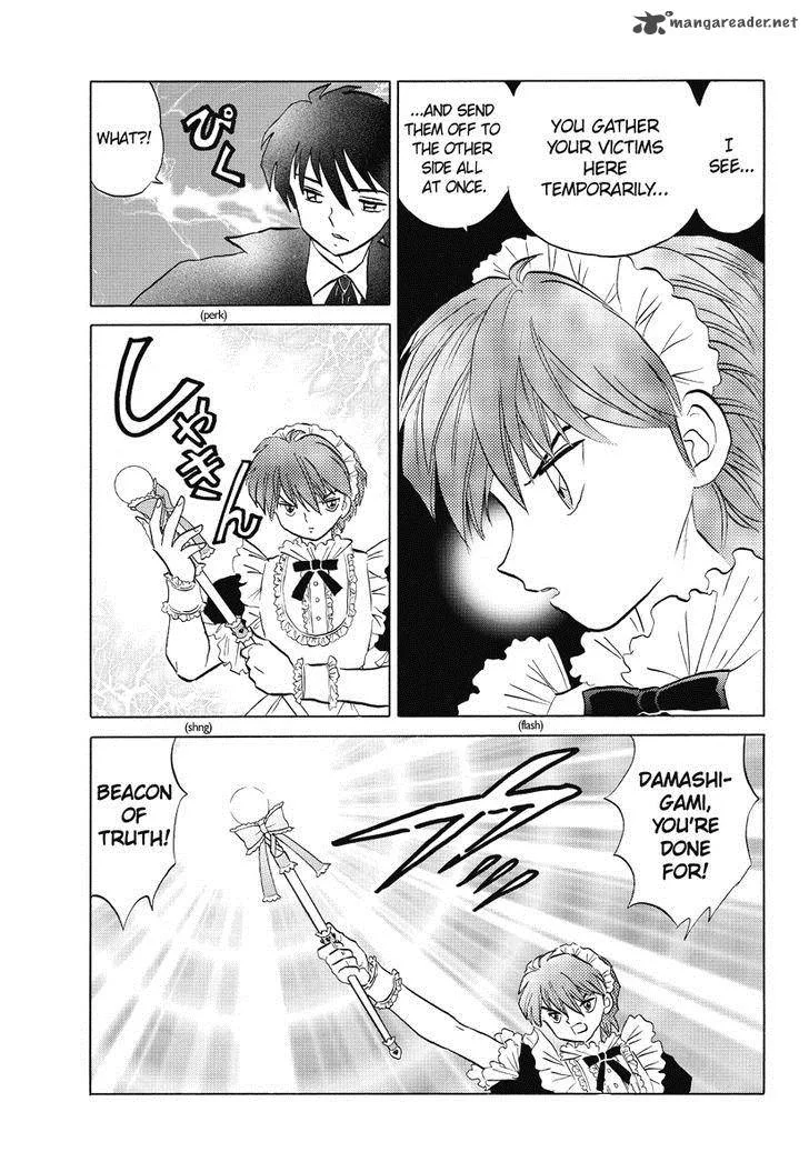 Kyoukai no Rinne Chapter 26 page 11