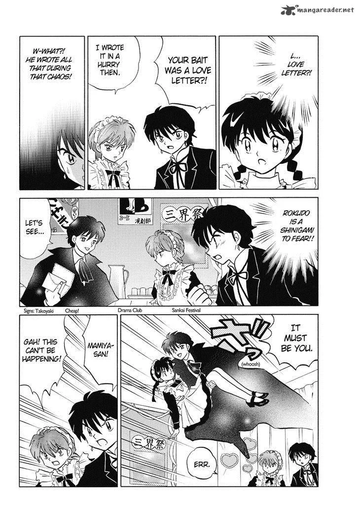 Kyoukai no Rinne Chapter 26 page 6