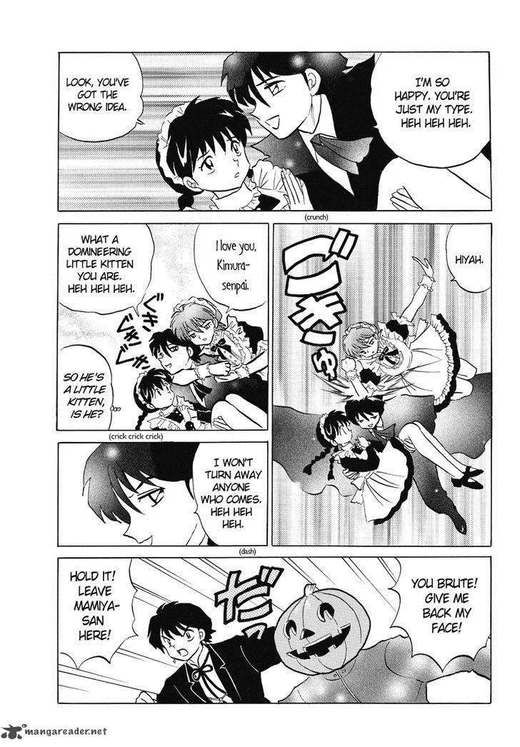 Kyoukai no Rinne Chapter 26 page 7
