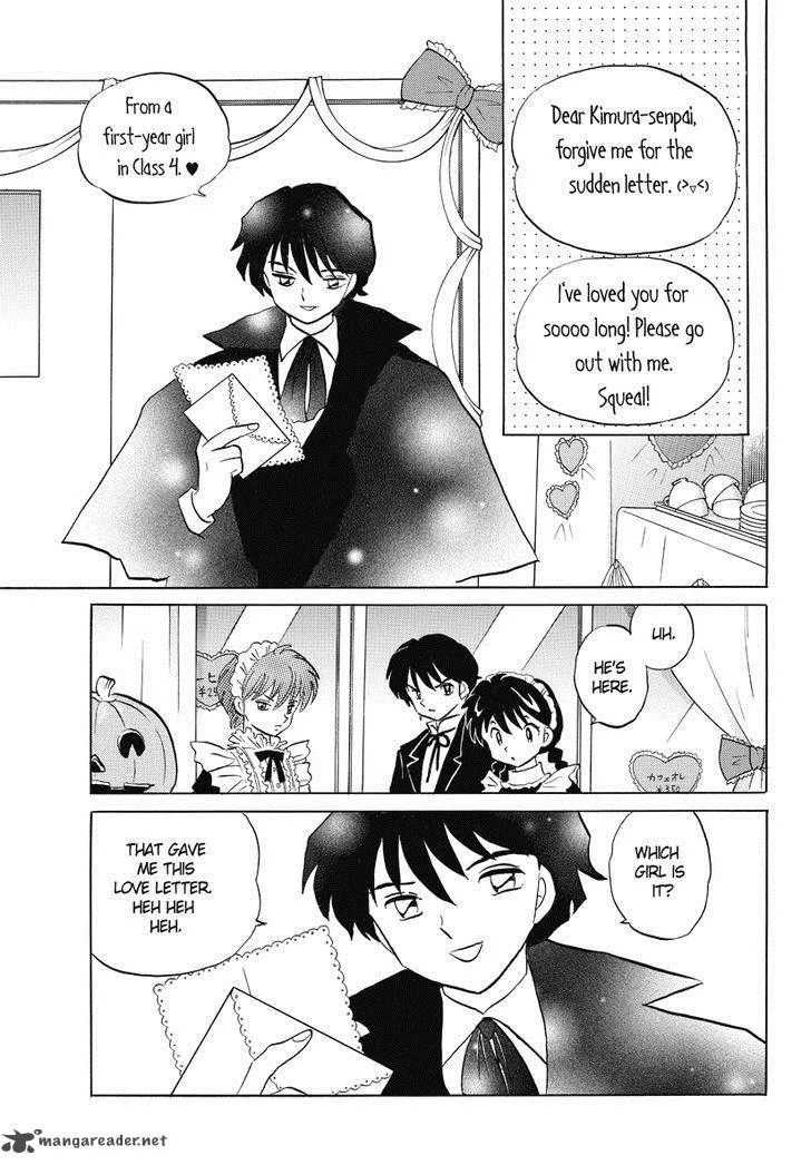 Kyoukai no Rinne Chapter 26 page 5