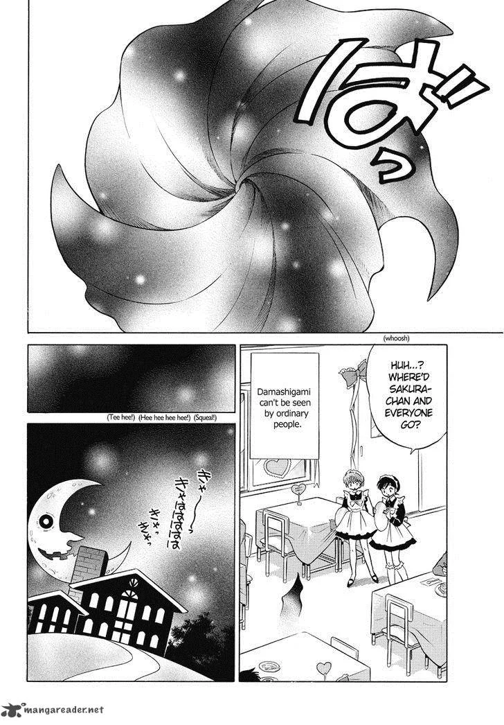 Kyoukai no Rinne Chapter 26 page 8