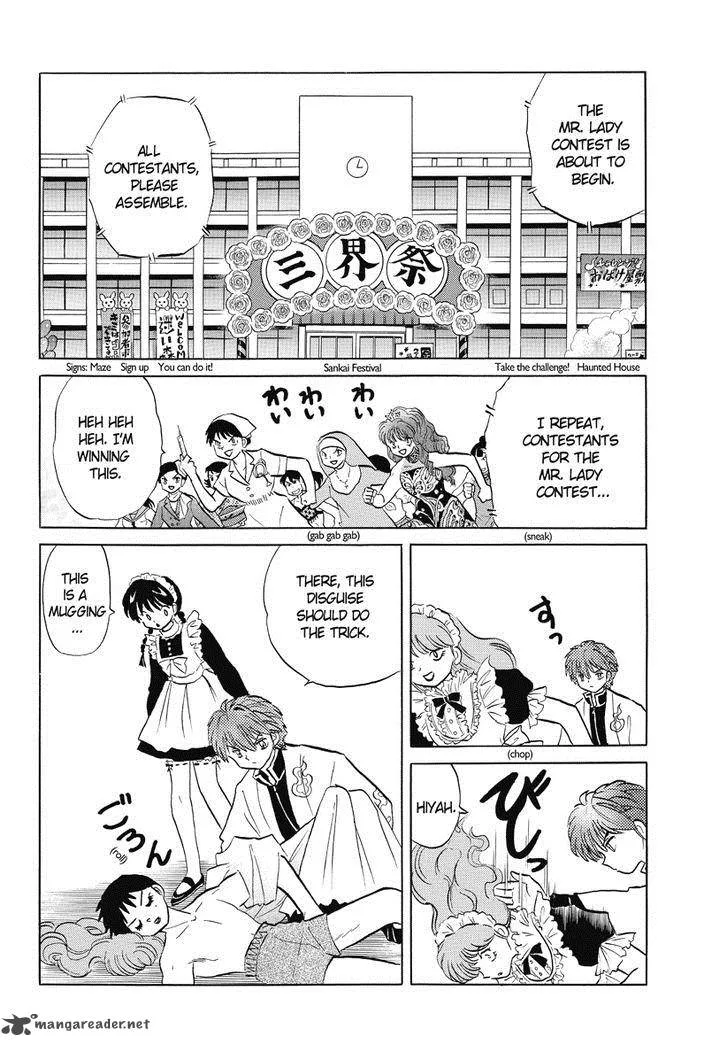 Kyoukai no Rinne Chapter 26 page 2