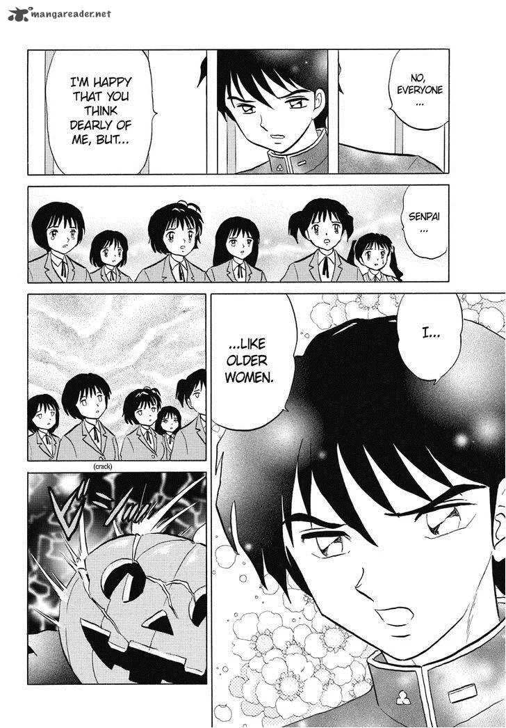 Kyoukai no Rinne Chapter 26 page 16